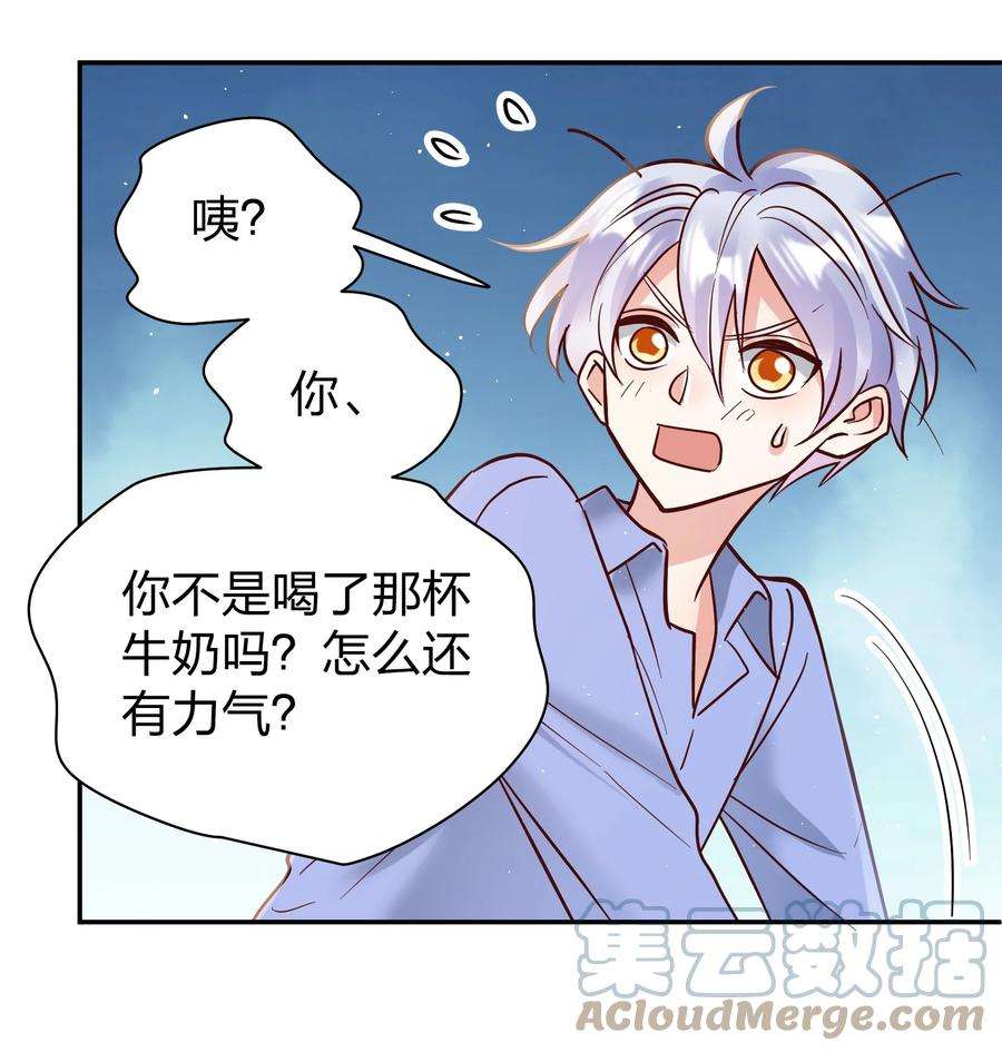 玩物丧志068 兵不厌诈