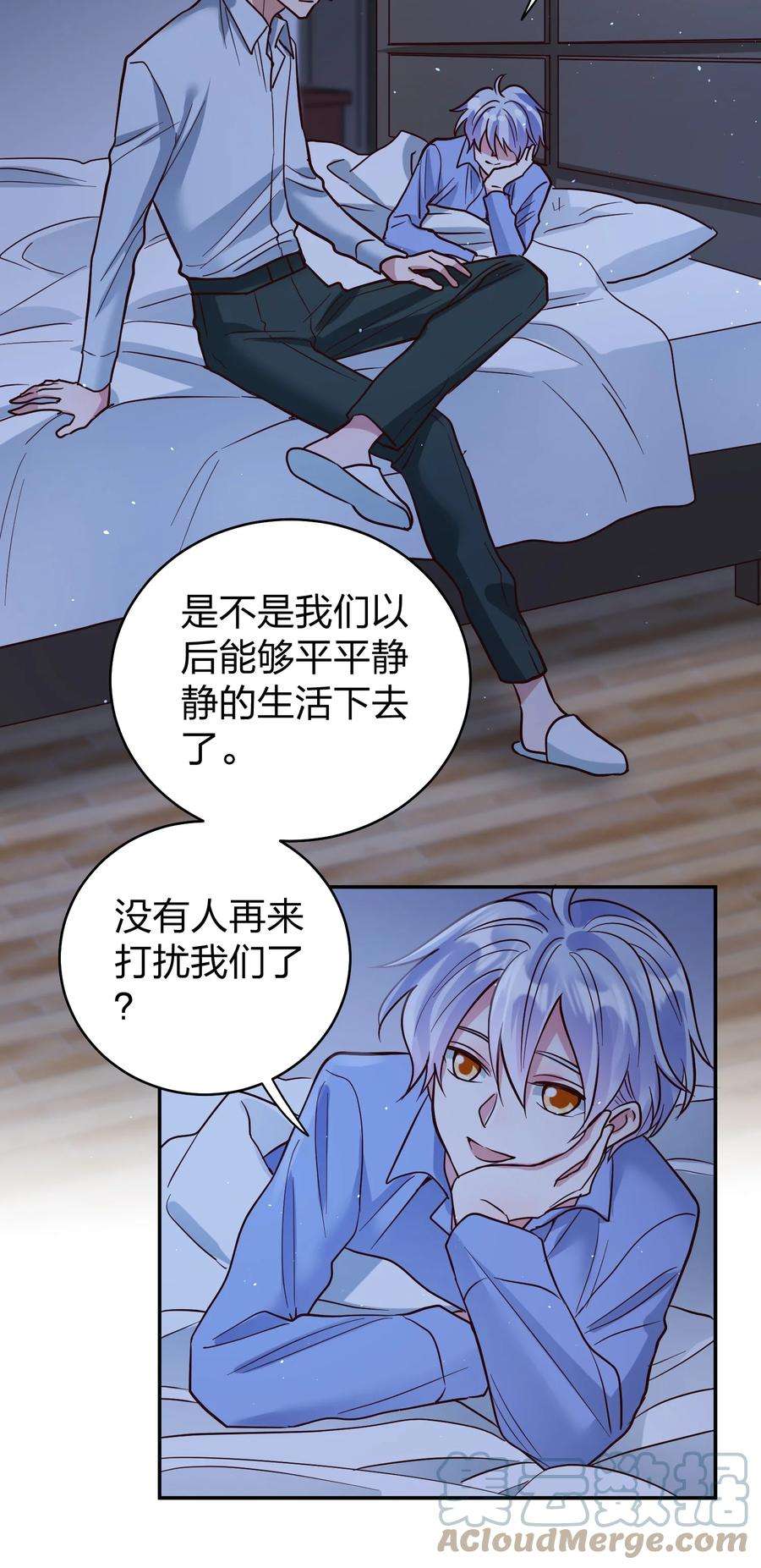 玩物丧志068 兵不厌诈