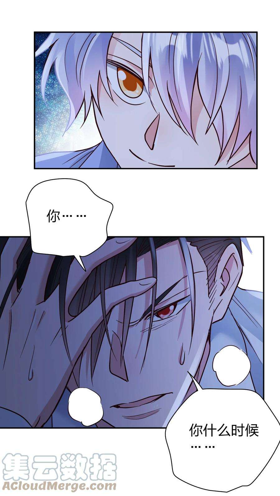 玩物丧志068 兵不厌诈