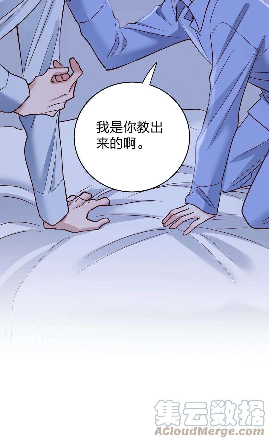 玩物丧志068 兵不厌诈