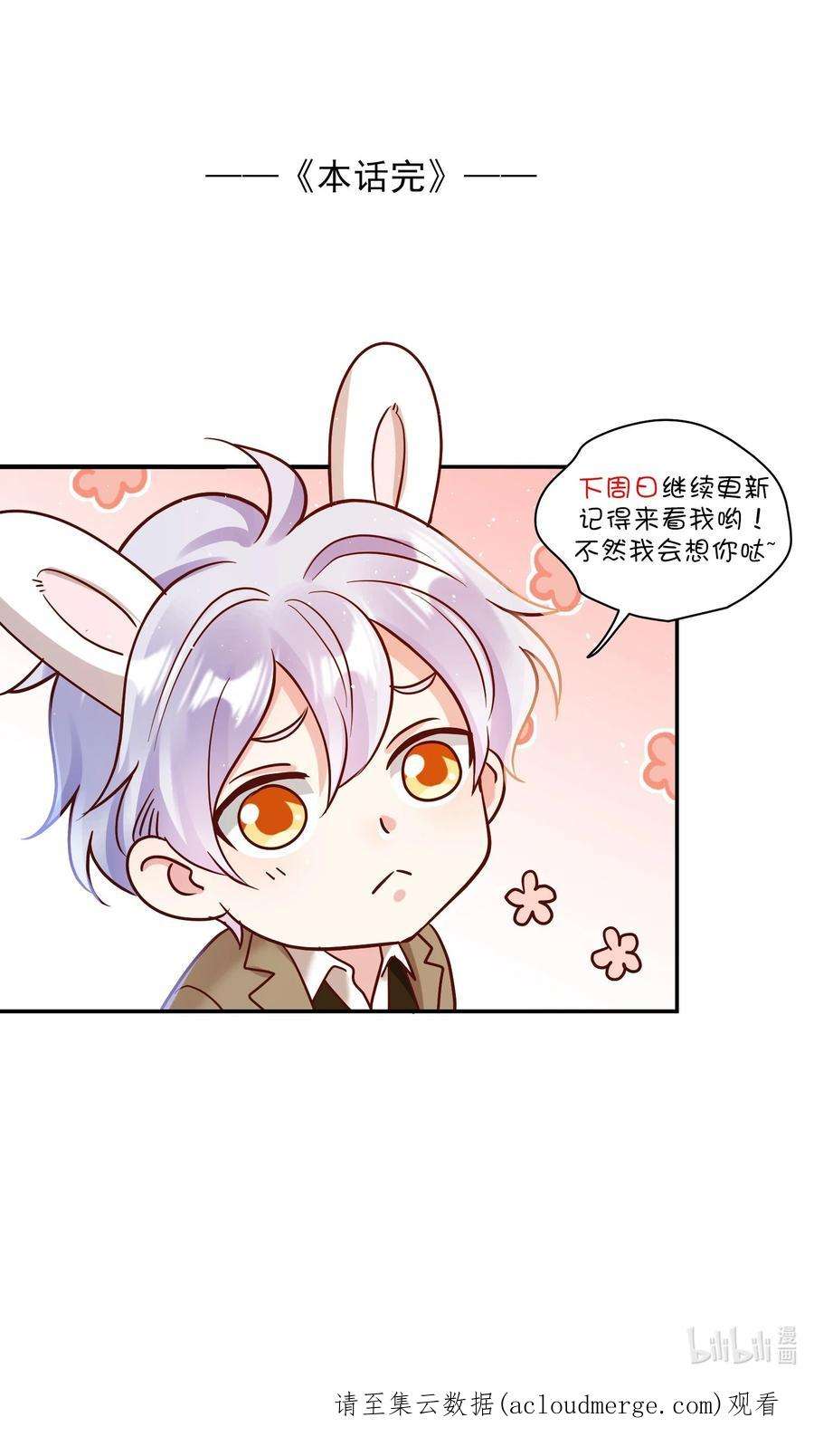 玩物丧志068 兵不厌诈