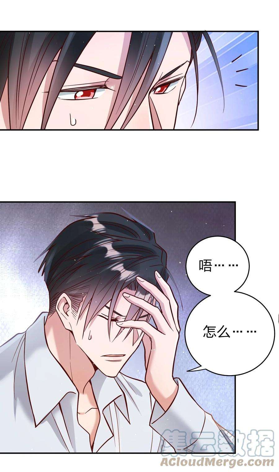 玩物丧志068 兵不厌诈