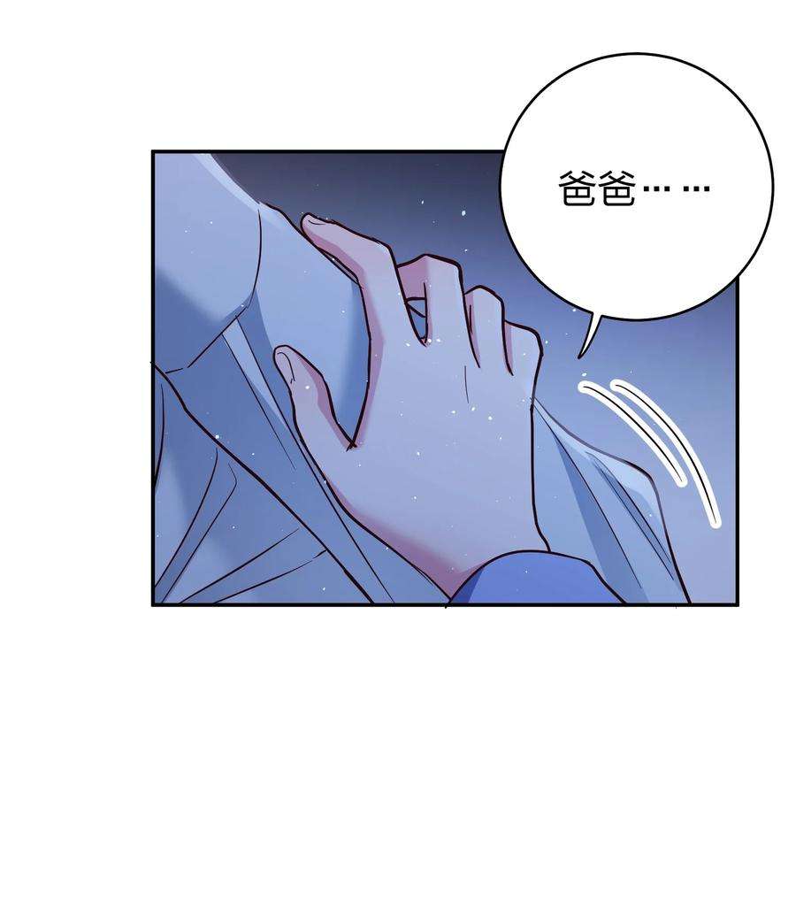 玩物丧志068 兵不厌诈