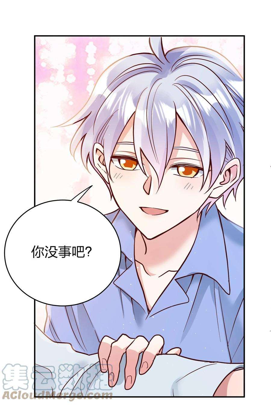 玩物丧志068 兵不厌诈