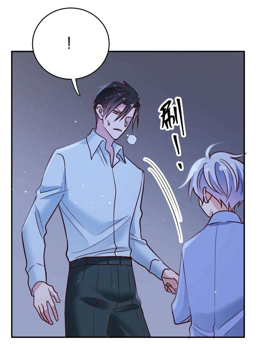 玩物丧志068 兵不厌诈