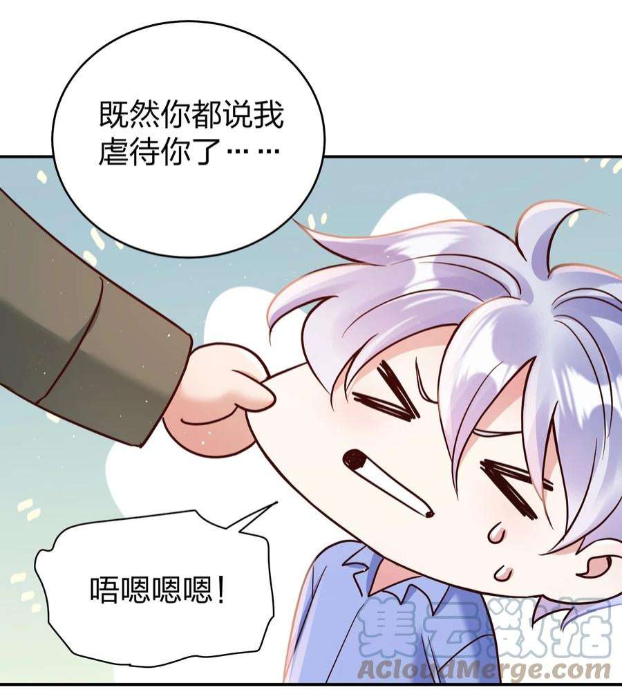 玩物丧志069 爸爸的新花样