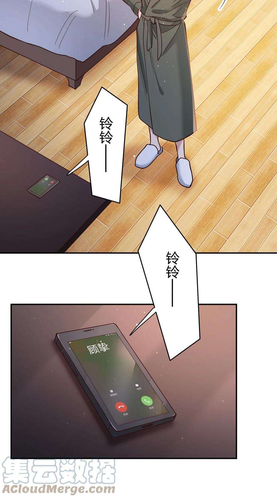 玩物丧志069 爸爸的新花样