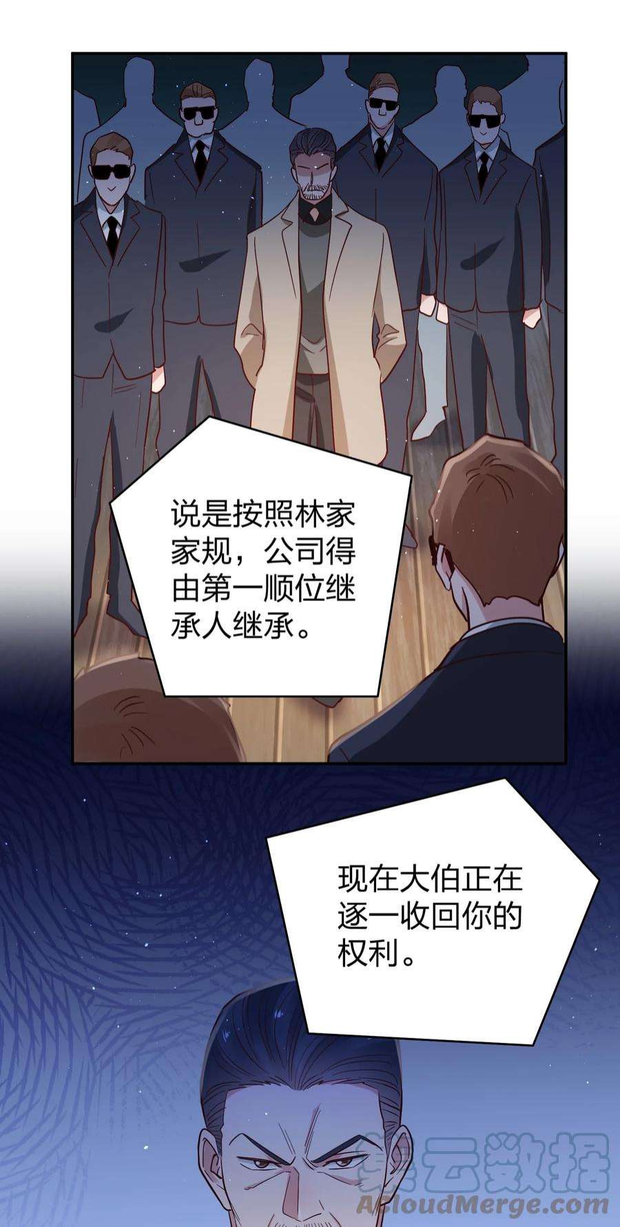 玩物丧志069 爸爸的新花样