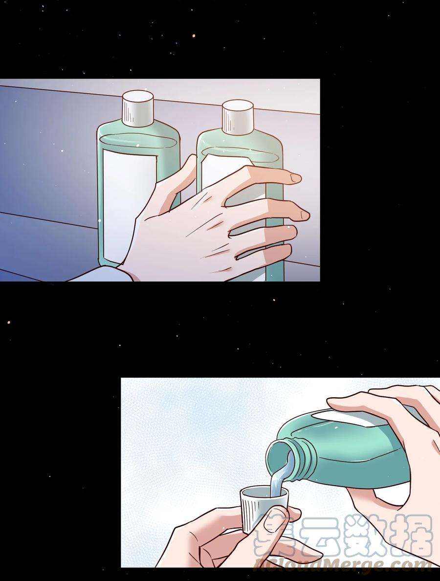 玩物丧志069 爸爸的新花样