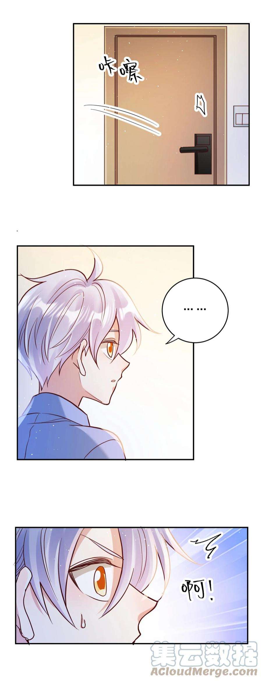 玩物丧志069 爸爸的新花样