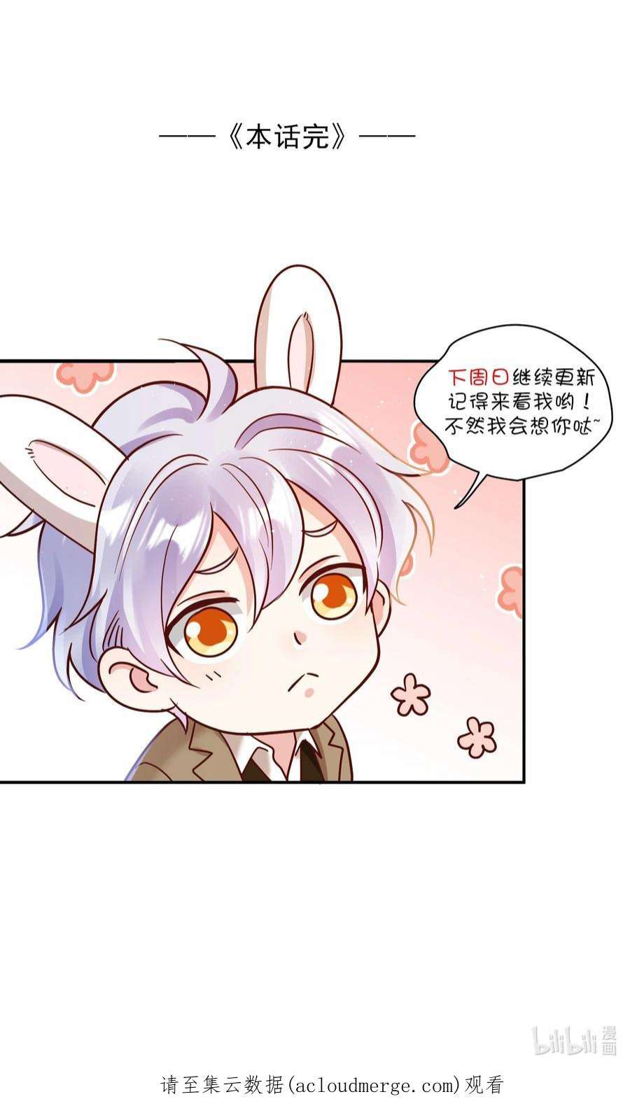 玩物丧志069 爸爸的新花样