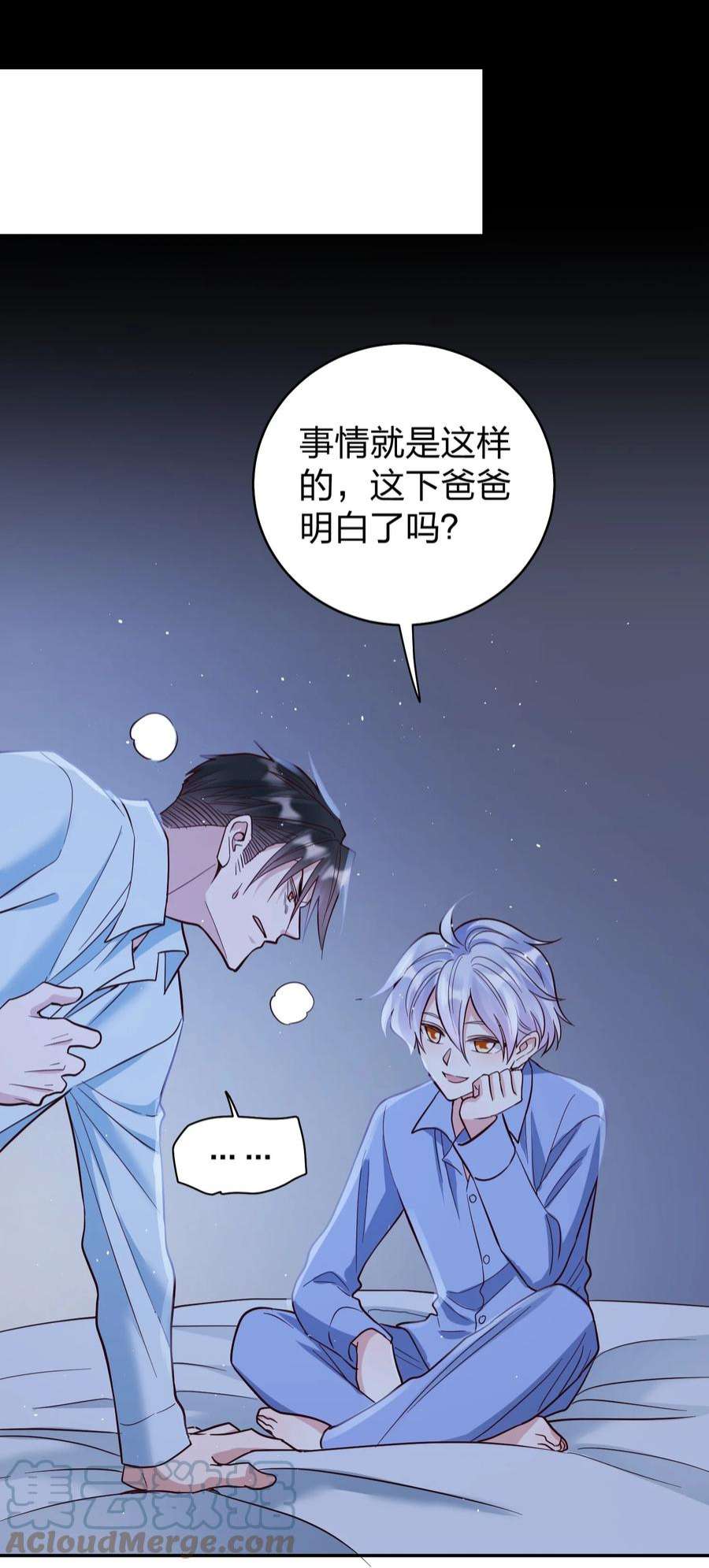 玩物丧志069 爸爸的新花样