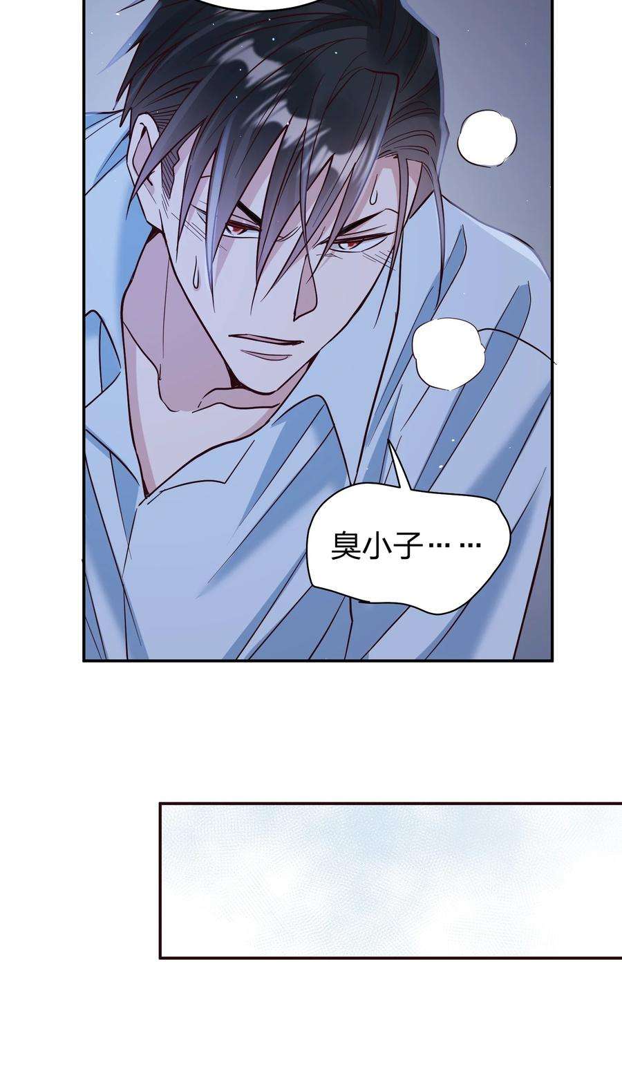 玩物丧志069 爸爸的新花样