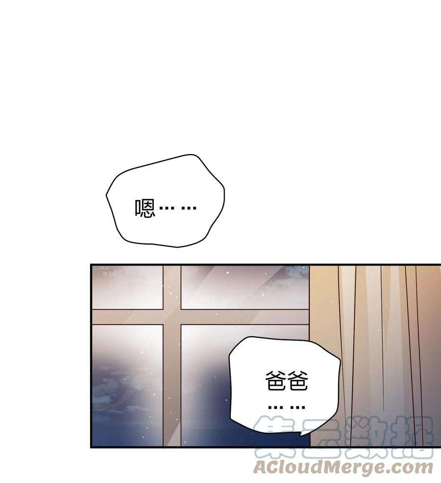 玩物丧志069 爸爸的新花样