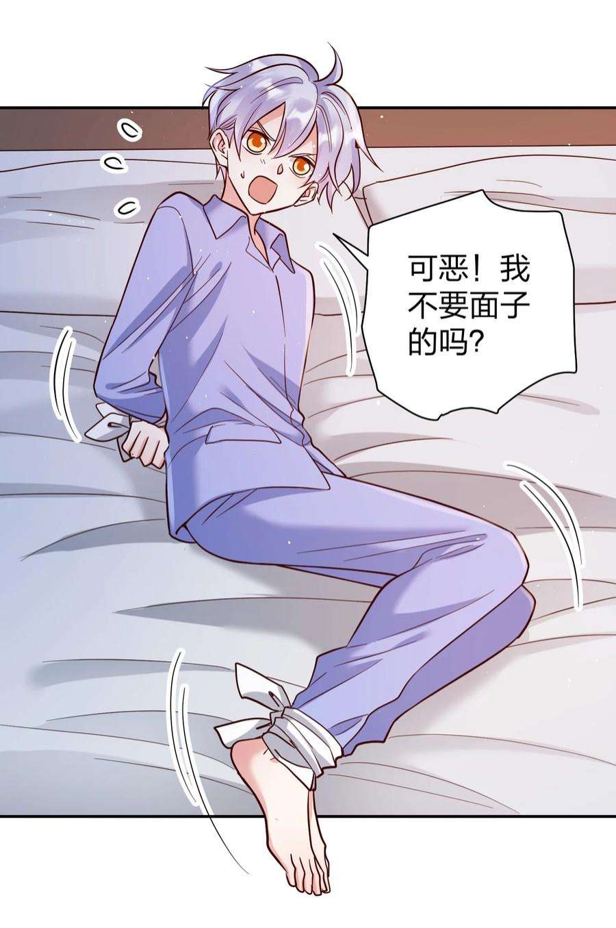 玩物丧志069 爸爸的新花样