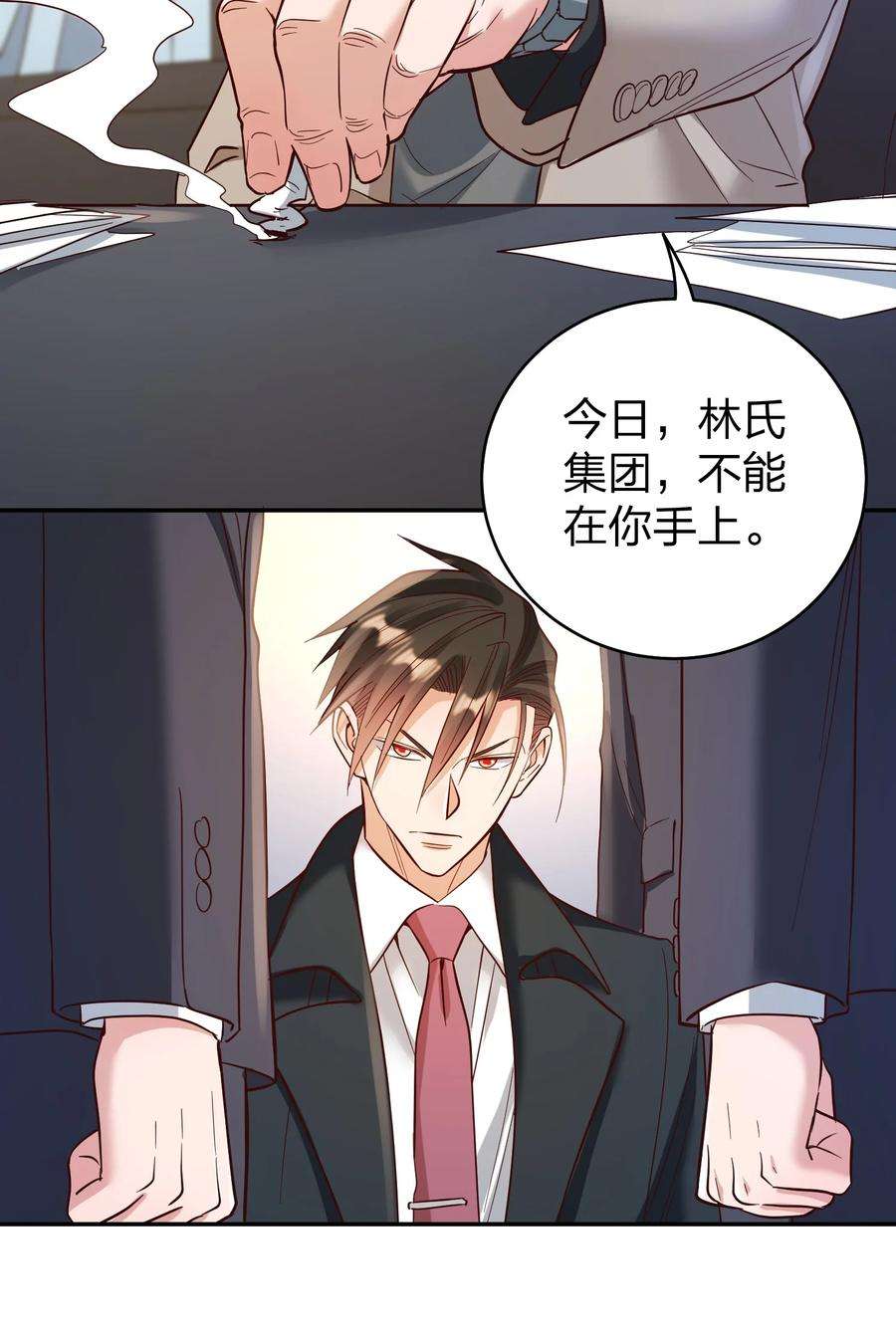 玩物丧志070 爸爸的爱