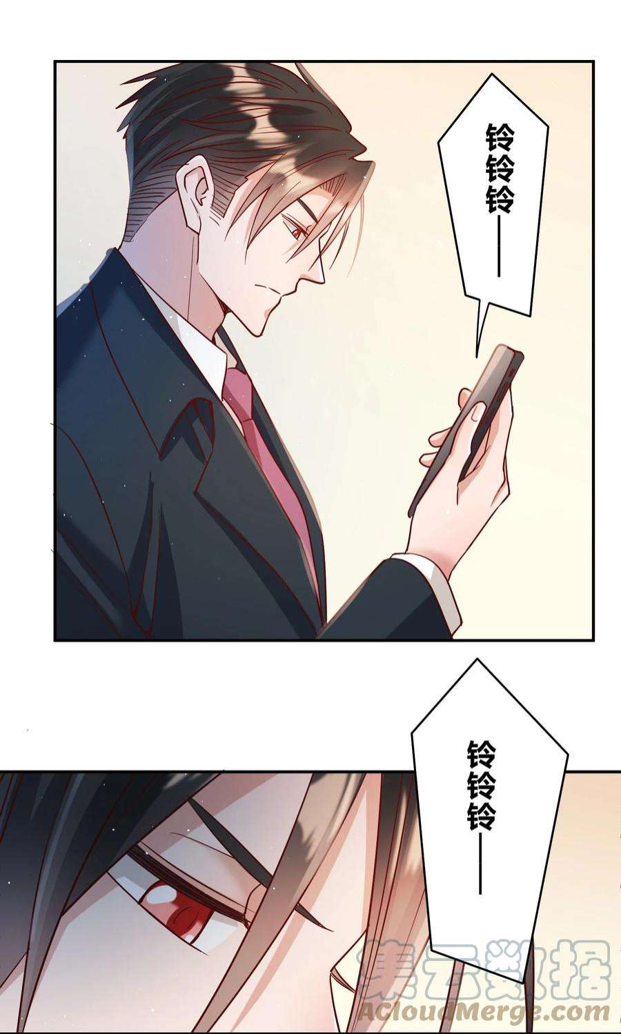 玩物丧志070 爸爸的爱