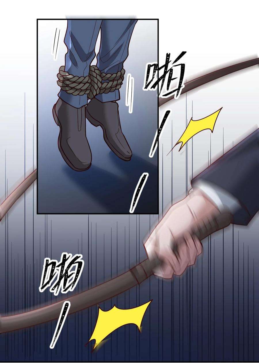 玩物丧志070 爸爸的爱