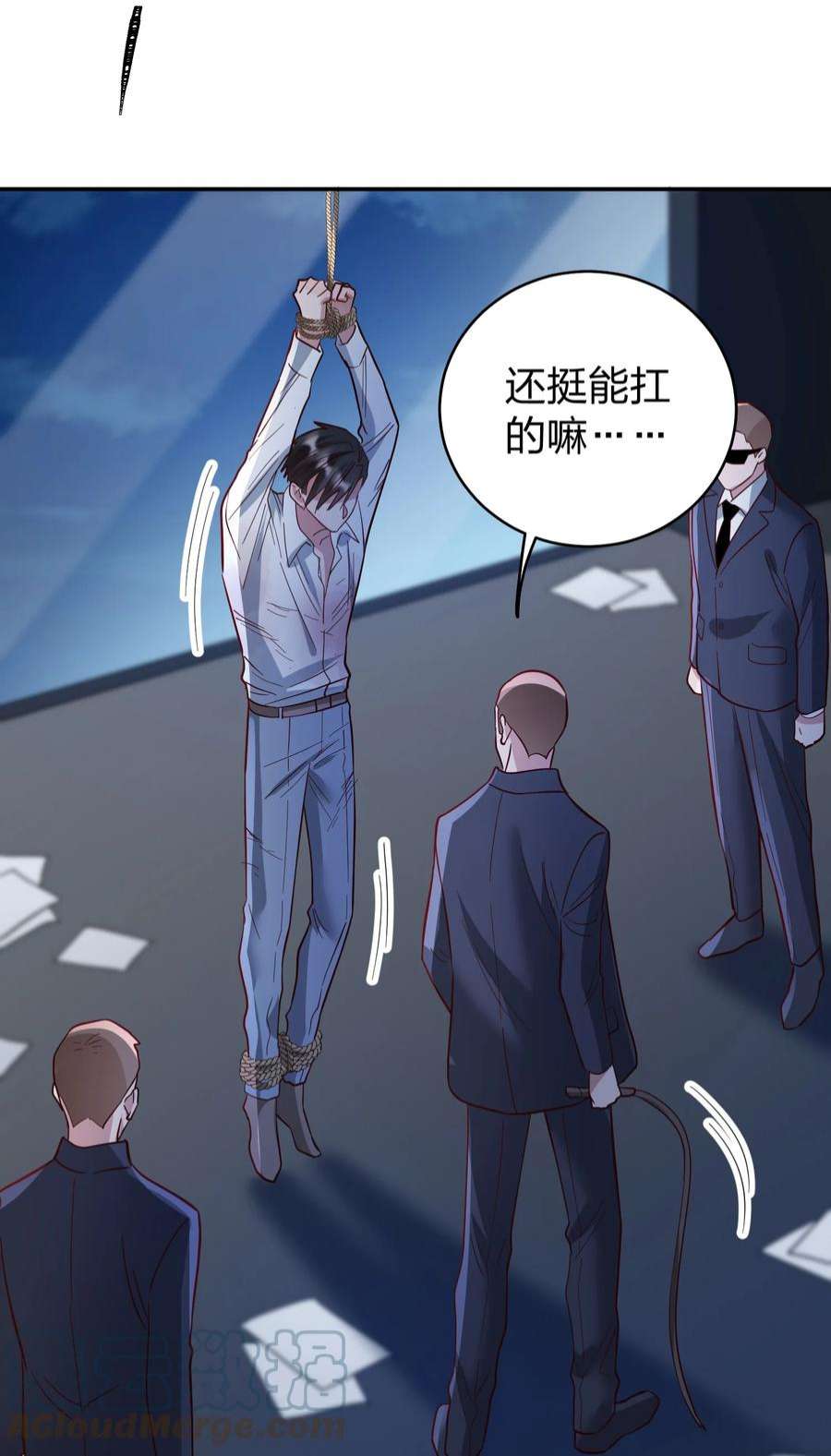 玩物丧志070 爸爸的爱