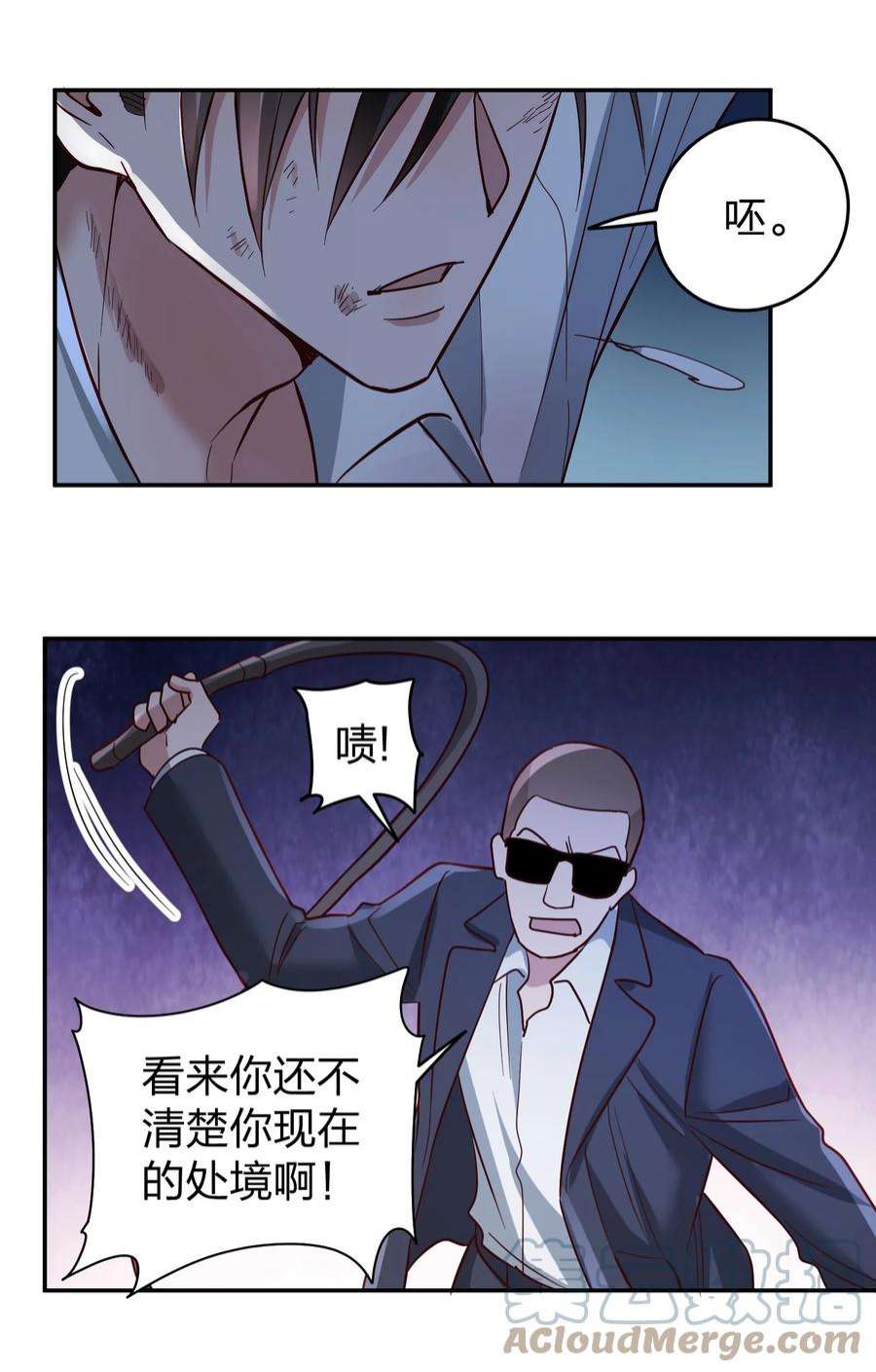 玩物丧志070 爸爸的爱