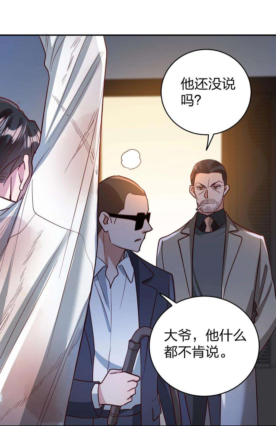 玩物丧志071 最狠心的人