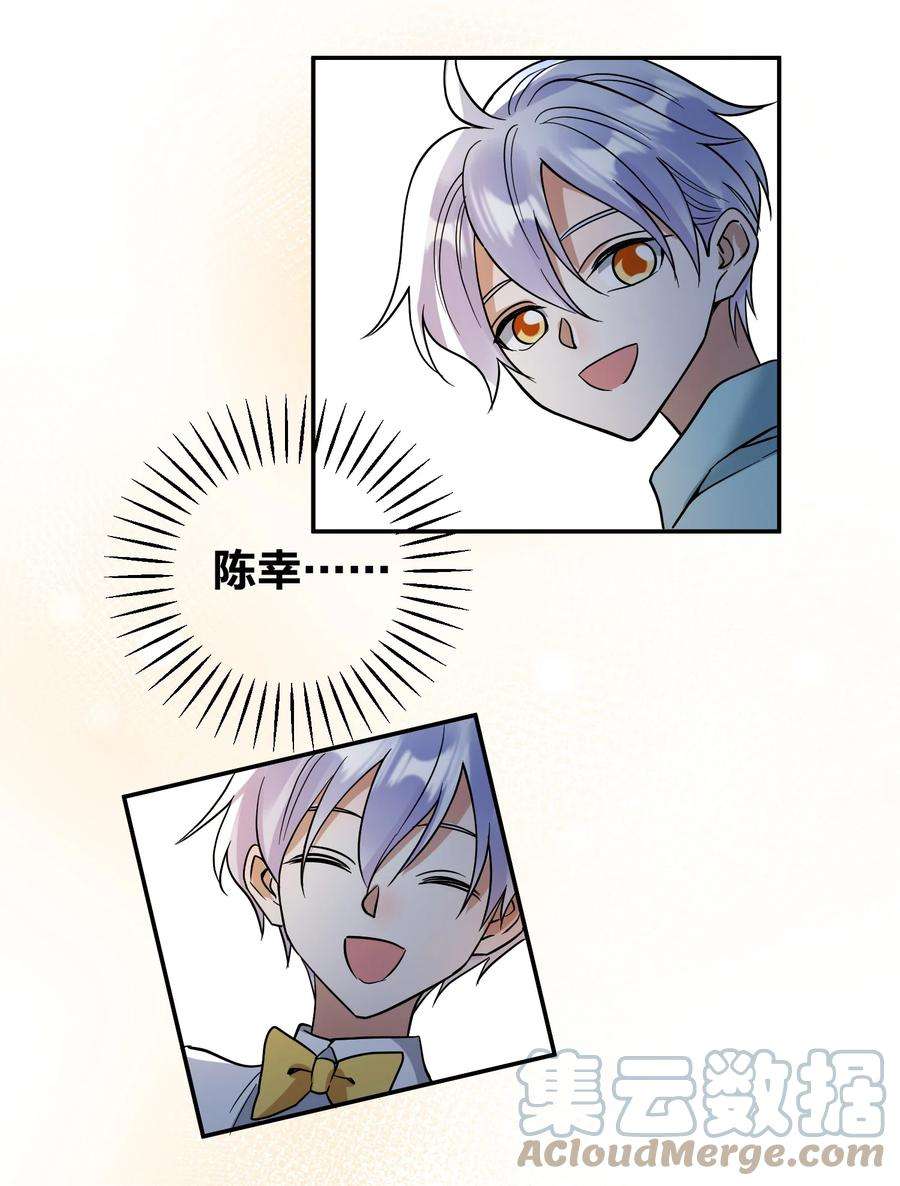 玩物丧志071 最狠心的人