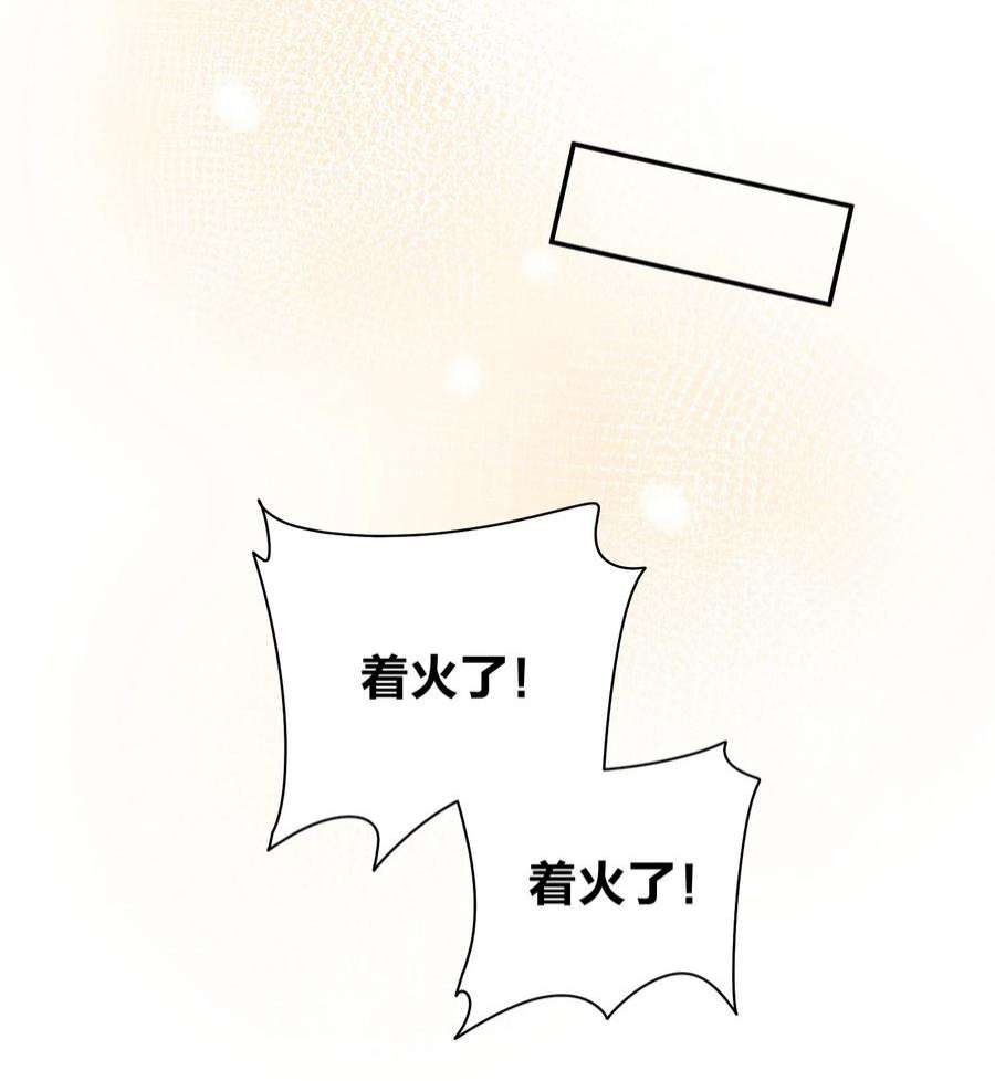 玩物丧志071 最狠心的人