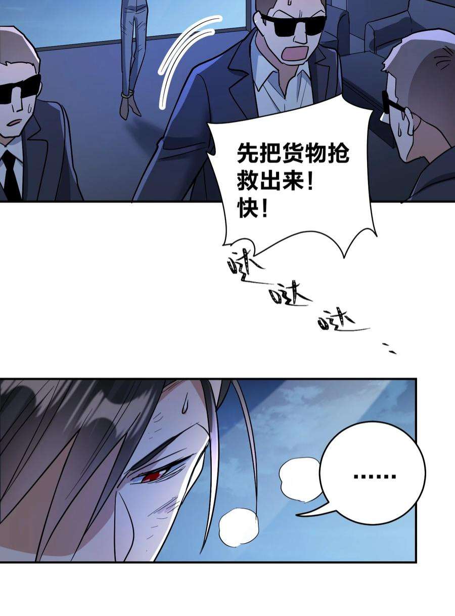 玩物丧志071 最狠心的人