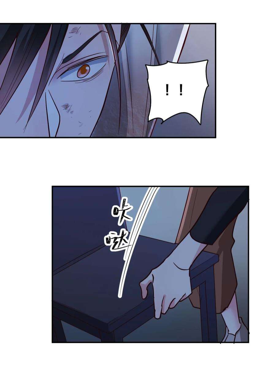 玩物丧志071 最狠心的人