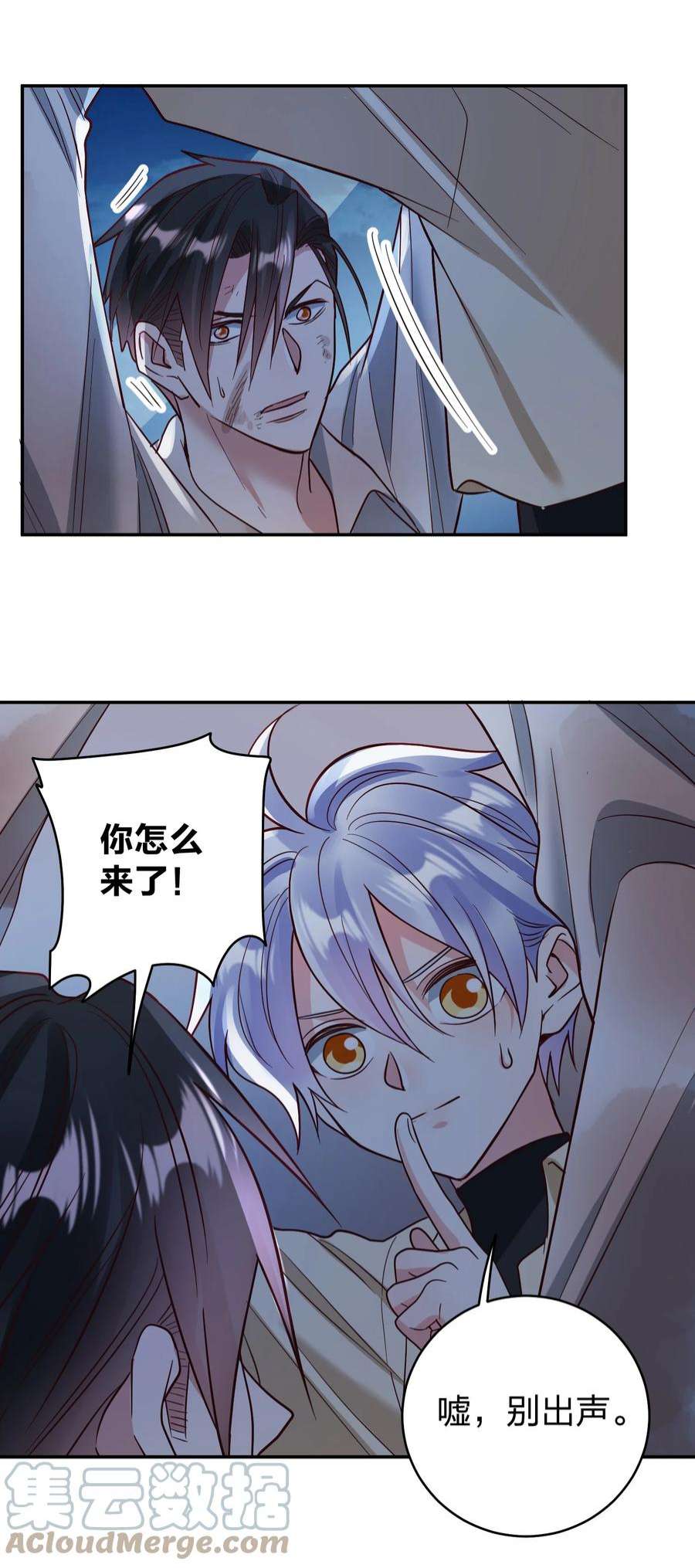 玩物丧志071 最狠心的人