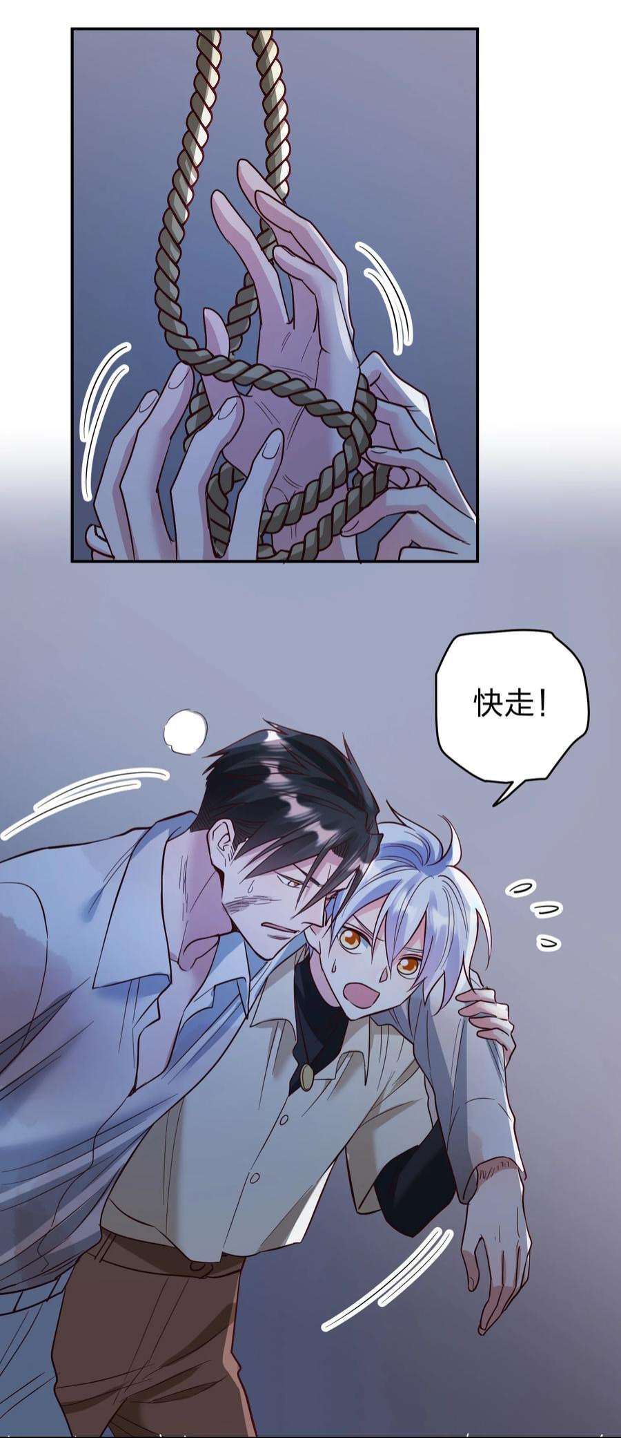 玩物丧志071 最狠心的人