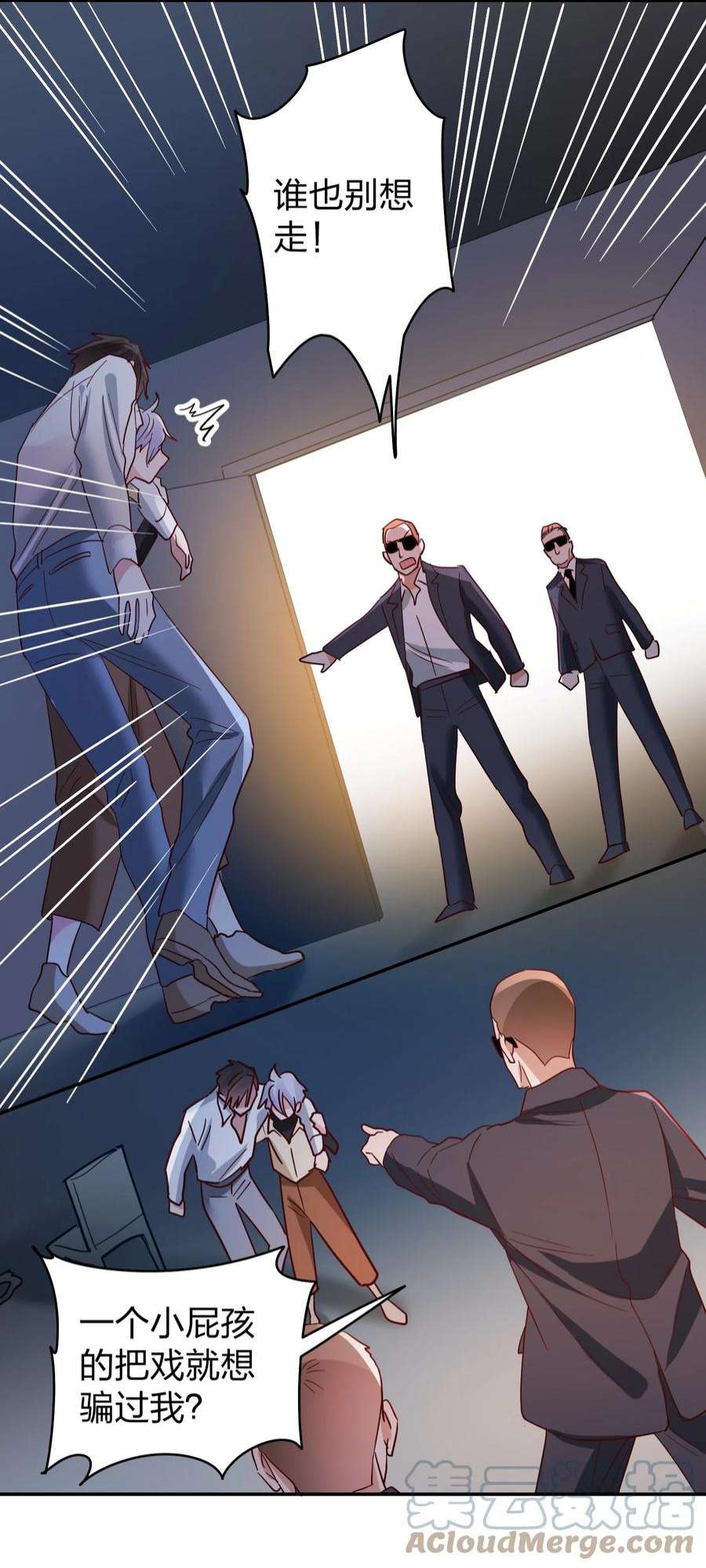 玩物丧志071 最狠心的人