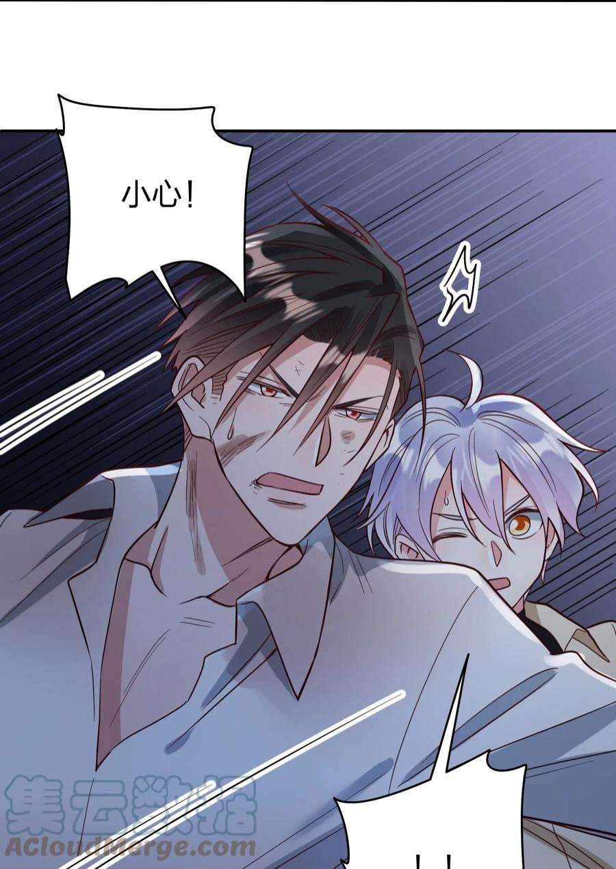 玩物丧志071 最狠心的人