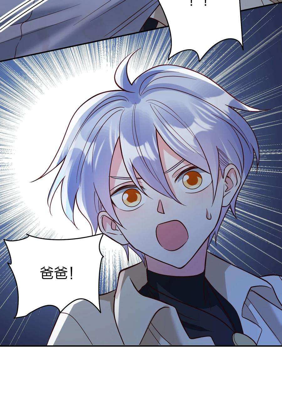 玩物丧志071 最狠心的人