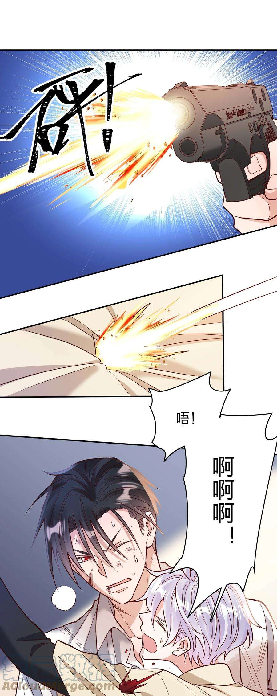 玩物丧志071 最狠心的人