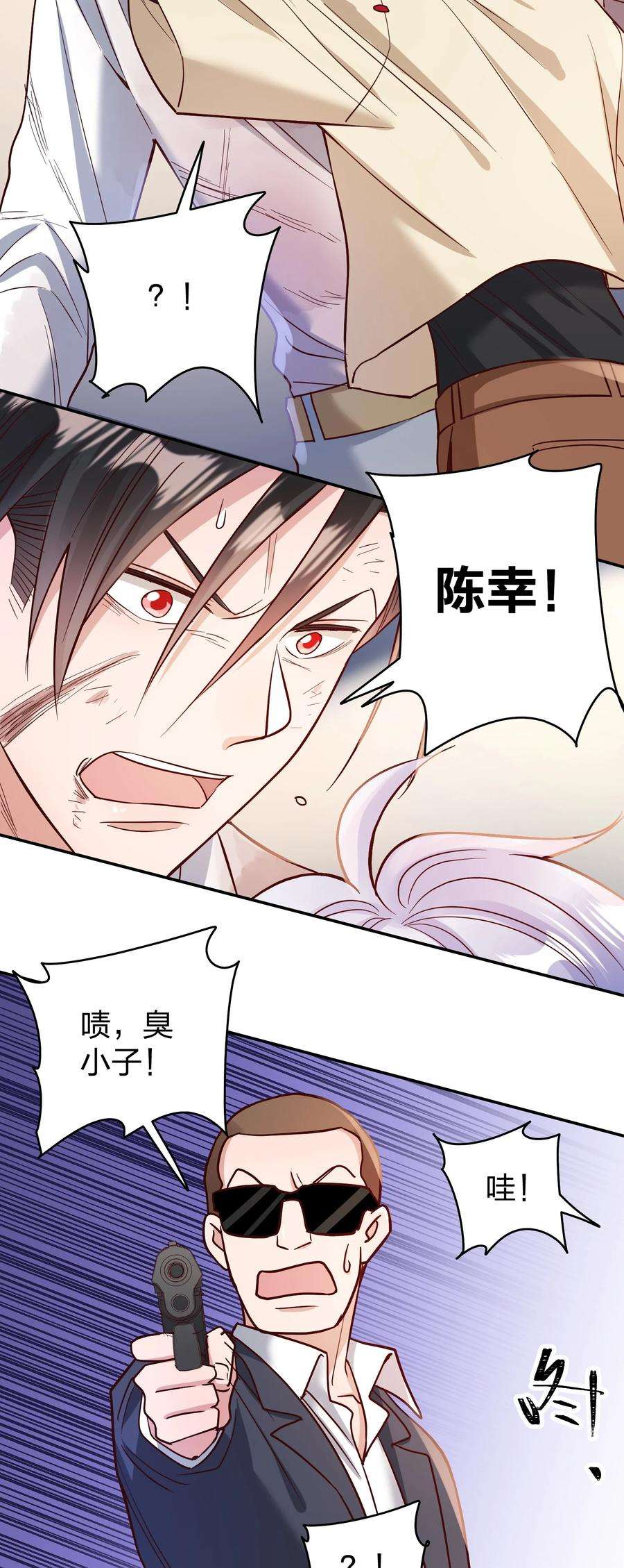 玩物丧志071 最狠心的人