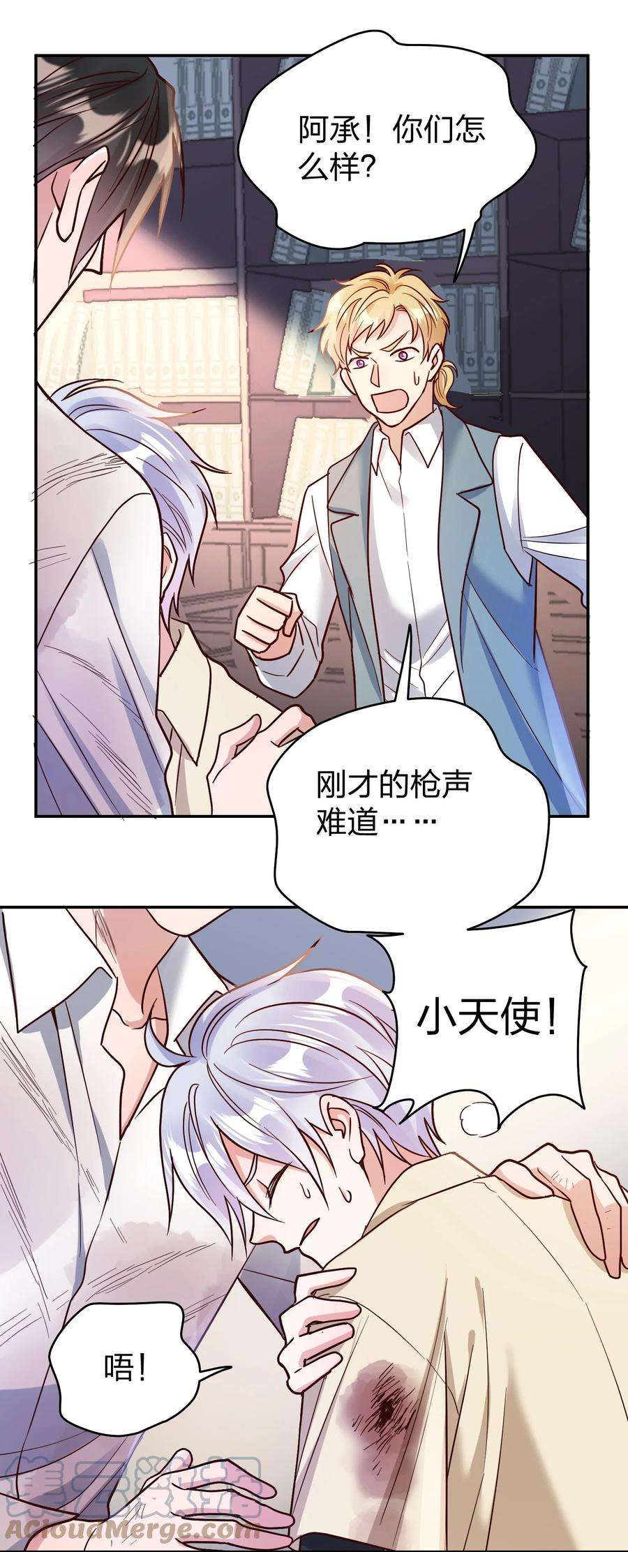 玩物丧志071 最狠心的人