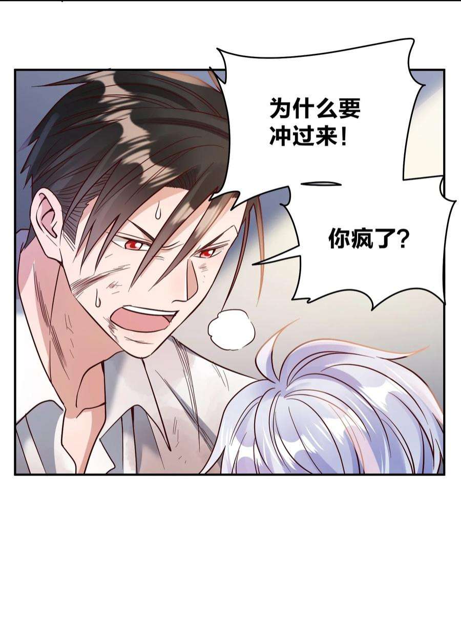 玩物丧志071 最狠心的人