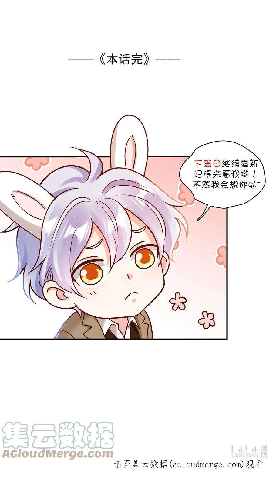 玩物丧志071 最狠心的人