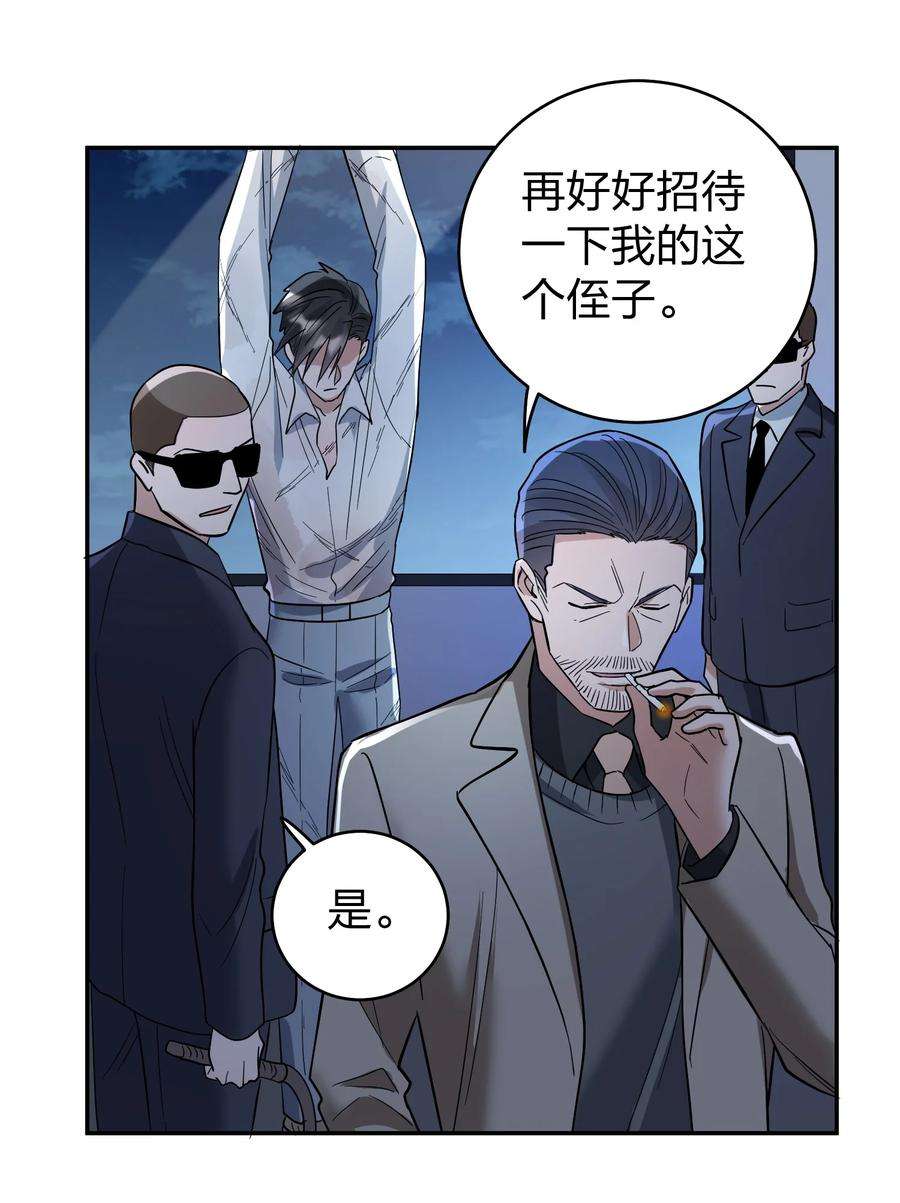 玩物丧志071 最狠心的人