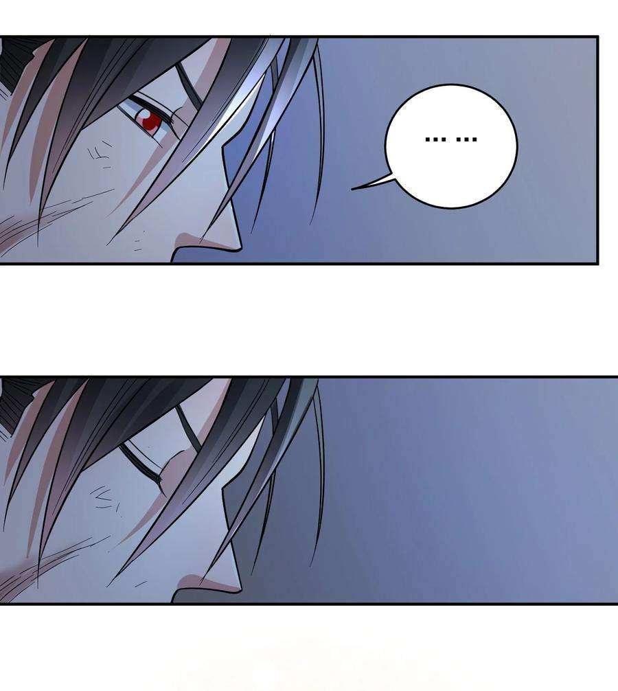 玩物丧志071 最狠心的人