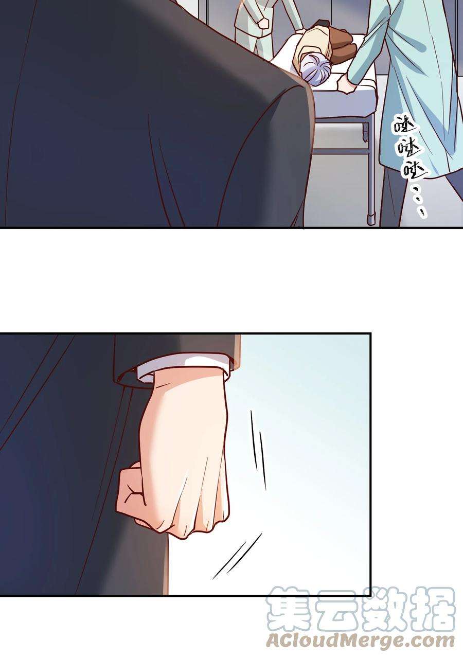 玩物丧志072 护花使者