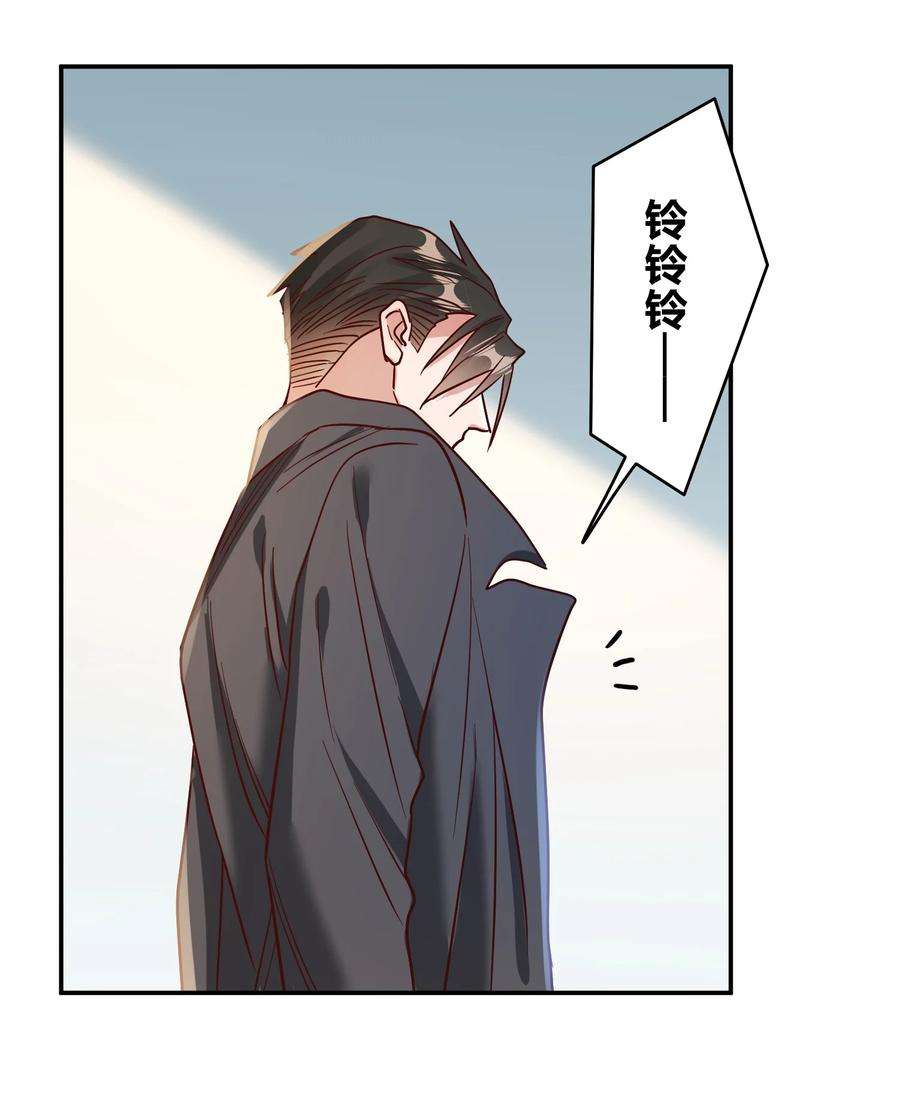 玩物丧志072 护花使者