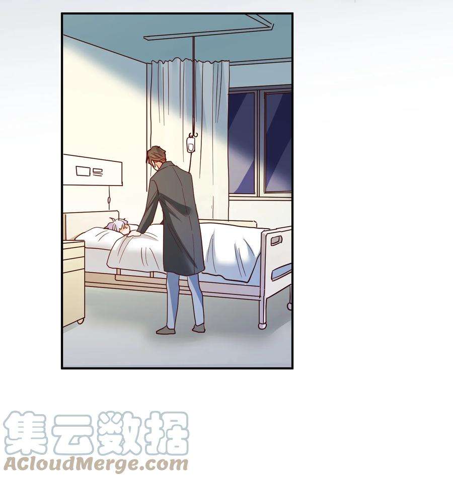 玩物丧志072 护花使者