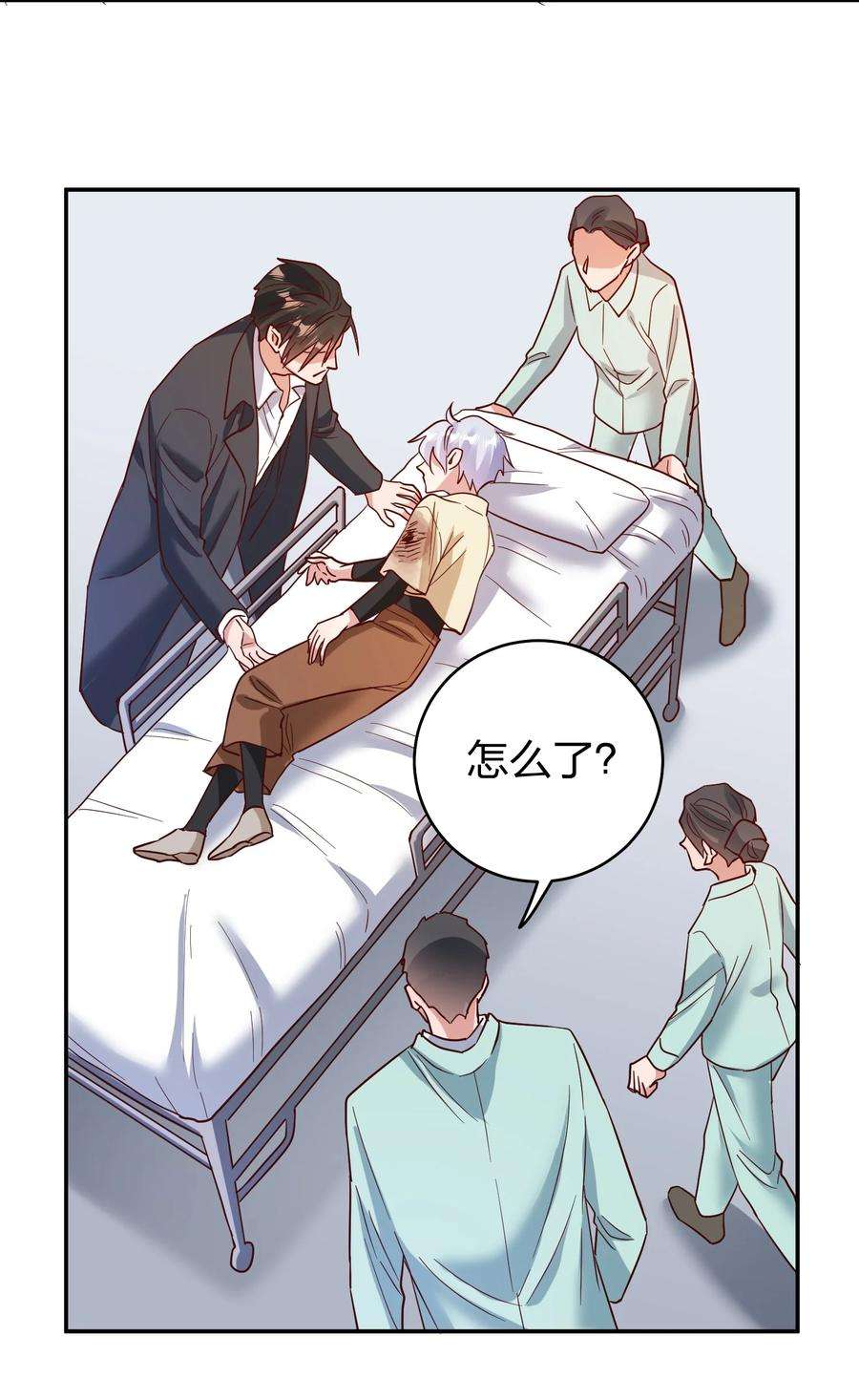 玩物丧志072 护花使者