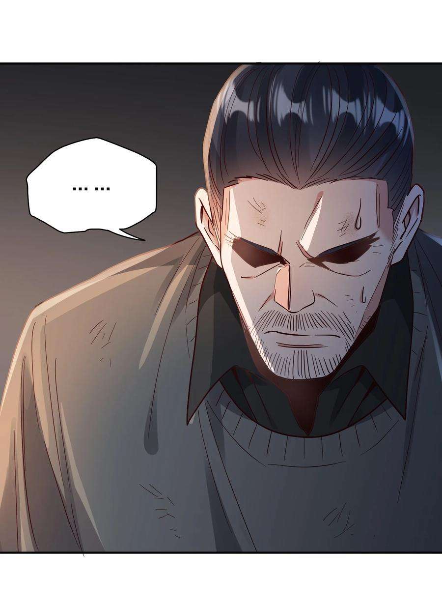 玩物丧志073 霸气爸爸