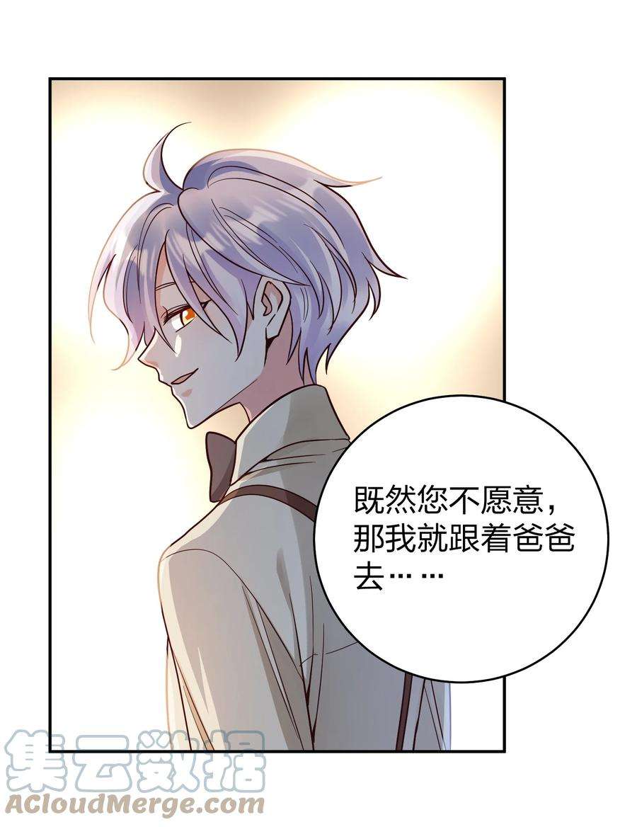 玩物丧志073 霸气爸爸