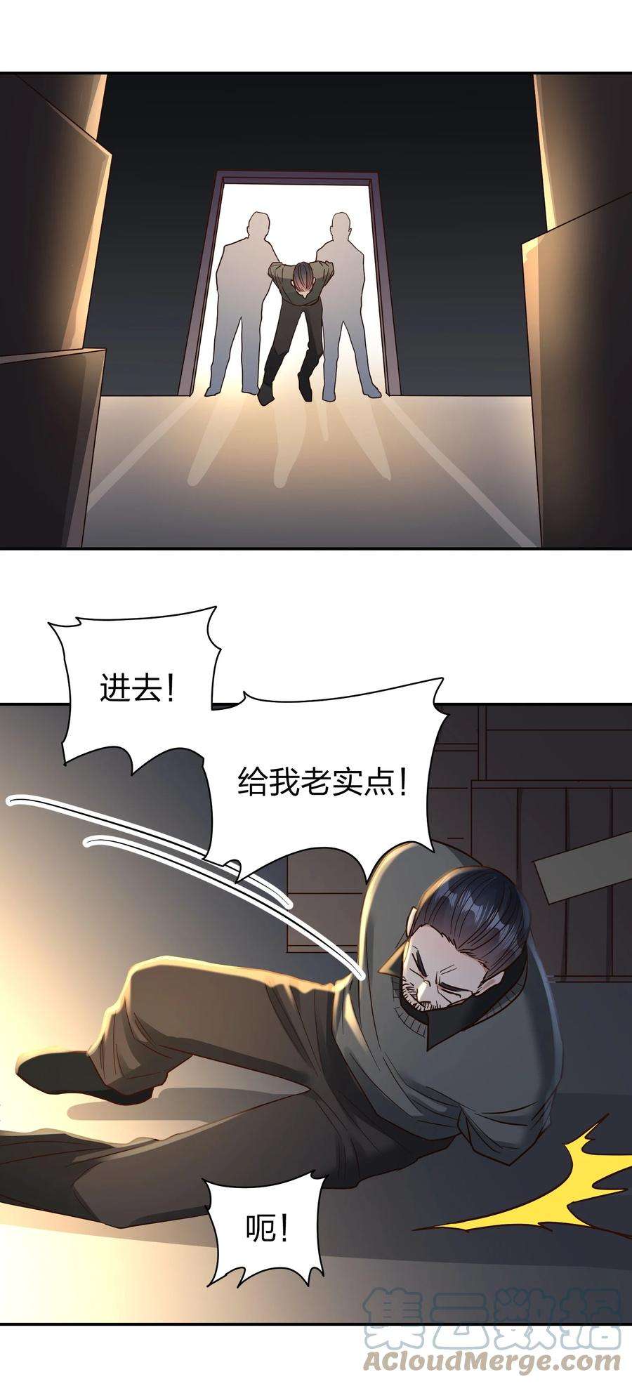 玩物丧志073 霸气爸爸