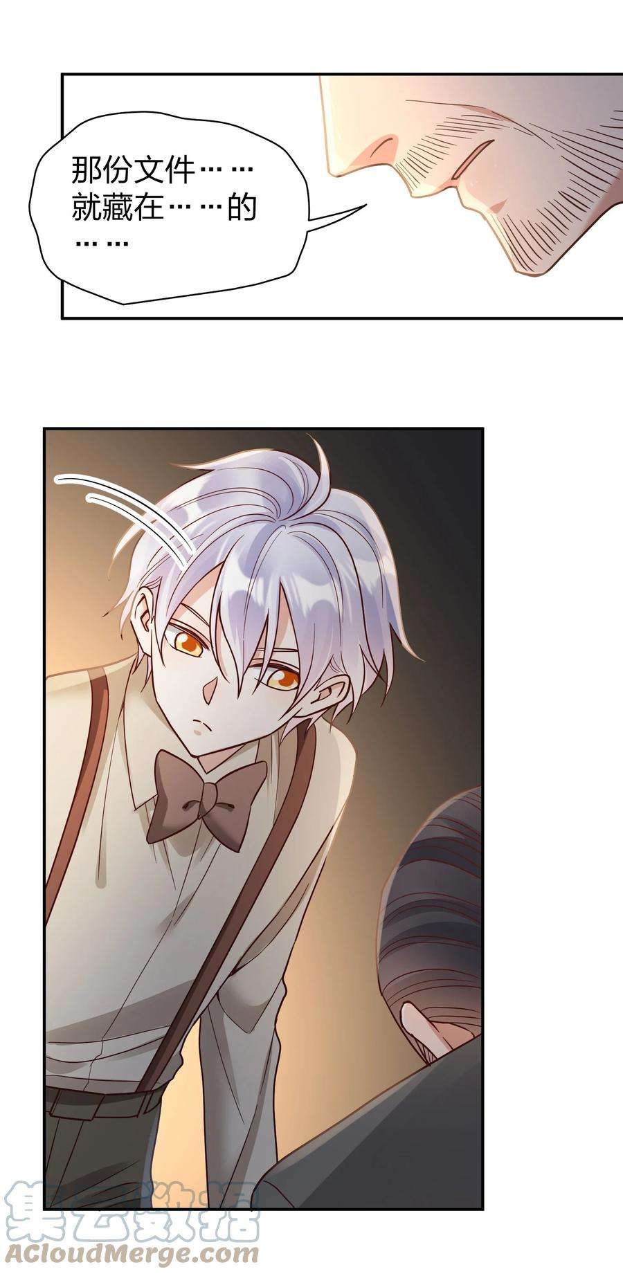 玩物丧志073 霸气爸爸