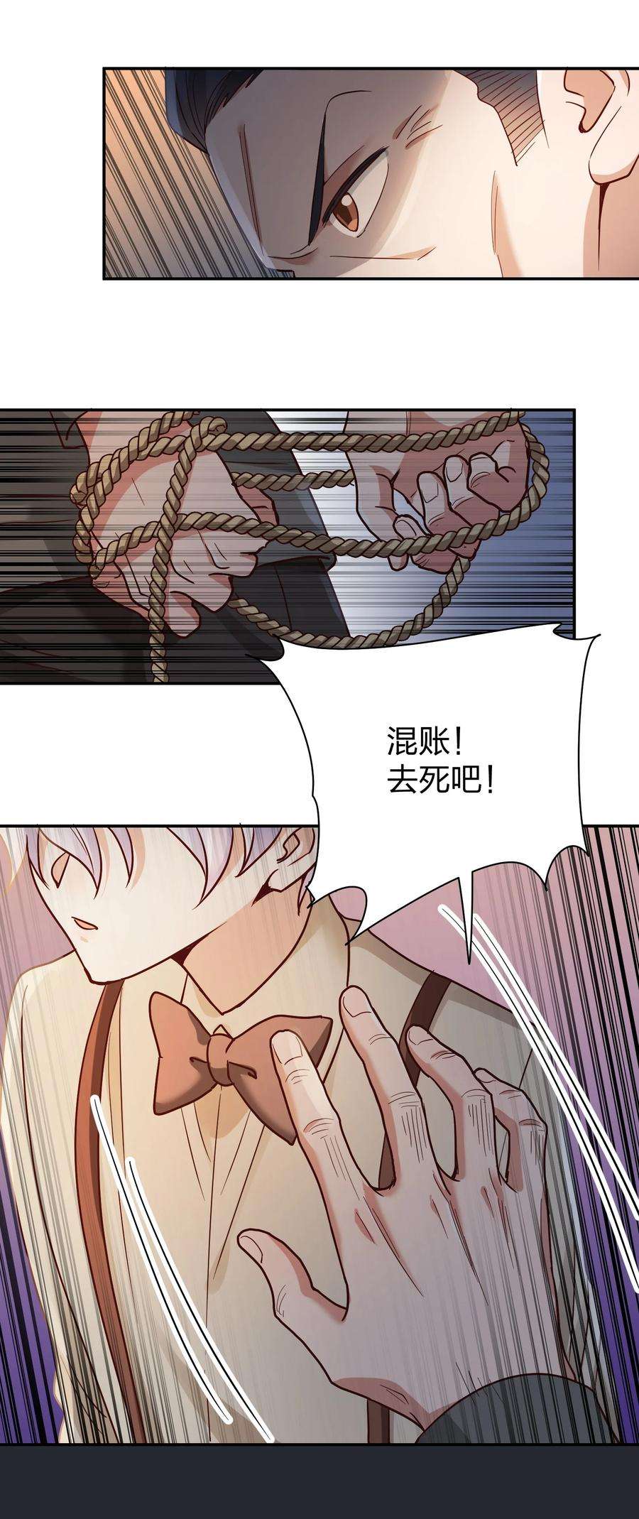 玩物丧志073 霸气爸爸